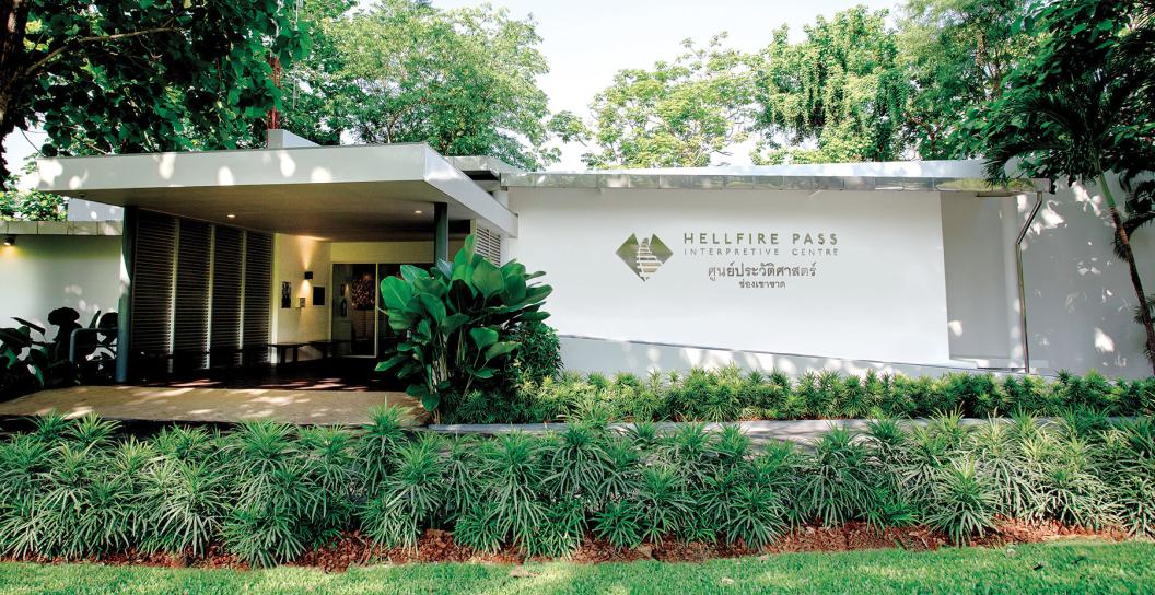 Hellfire Pass Interpretive Centre entrance